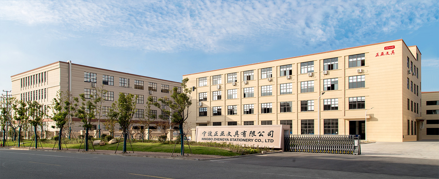 Ningbo Zhengya Stationery Co.,LTD.